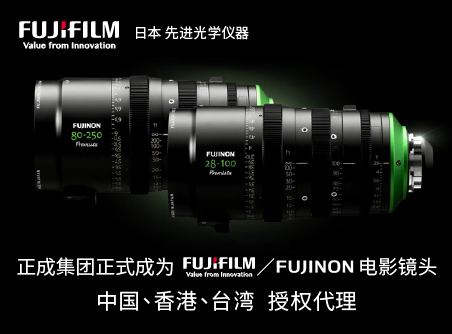 【正晟活動(dòng)】正晟正式代理Fujinon Premista富士Premista系列鏡頭！