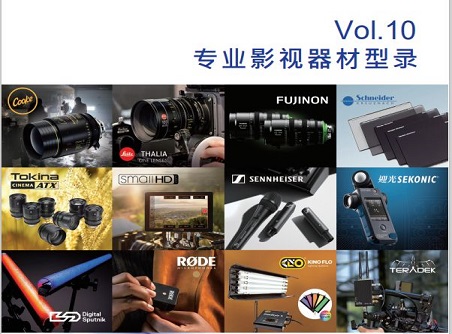 【正晟活動(dòng)】2020年度最新版型錄誠邀與您分享！