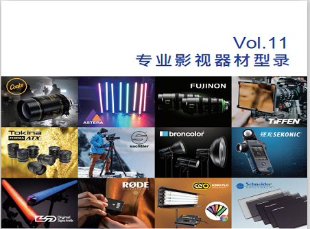 【正晟活動(dòng)】正成集團2020年度最新版型錄誠邀與您分享！